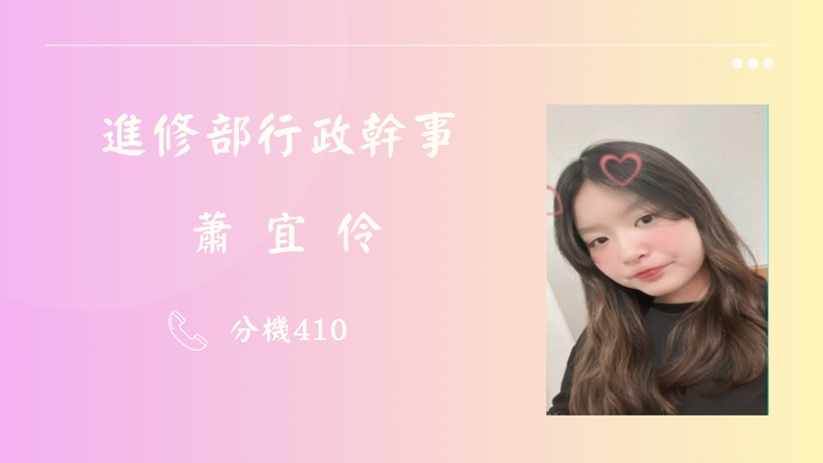 宜伶