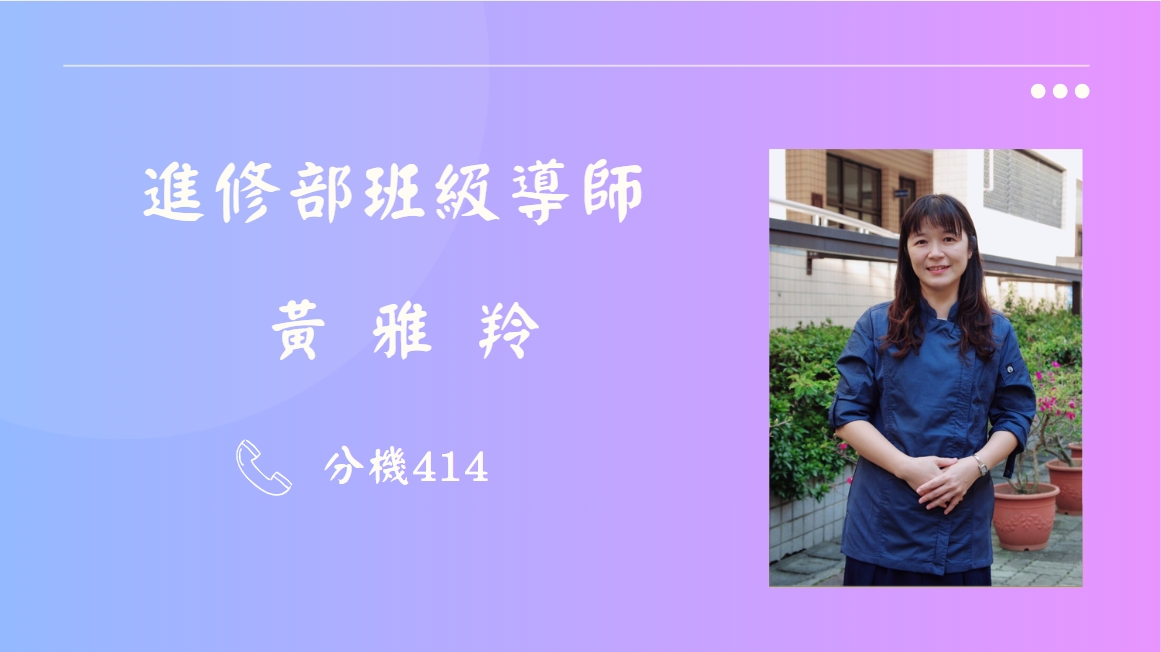 雅羚