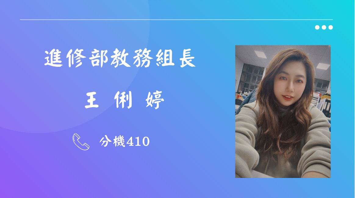俐婷