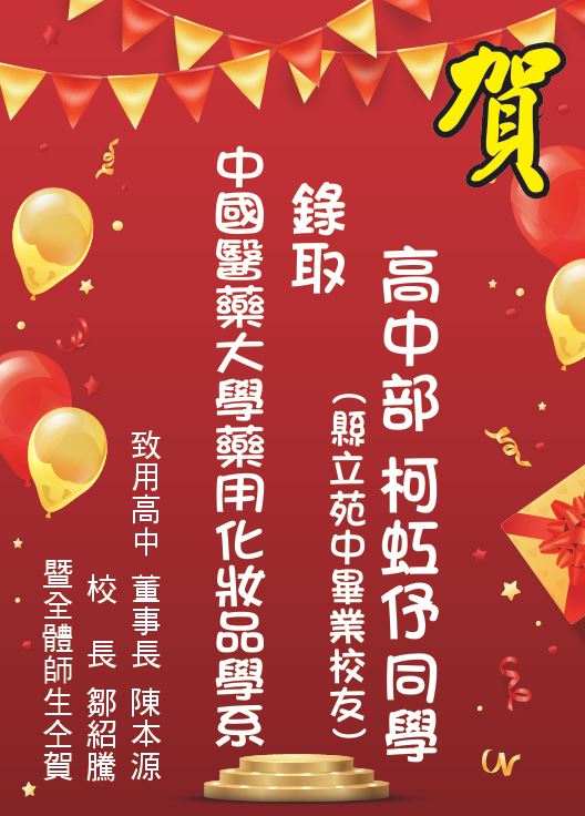柯